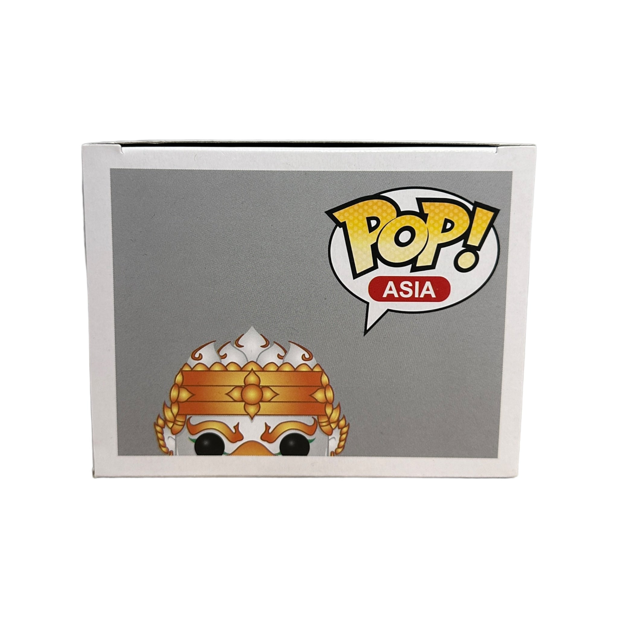 Hanuman #42 (Glows in the Dark) Funko Pop! - Legendary Creatures & Myths - 2015 Pop! - Condition 7.5/10