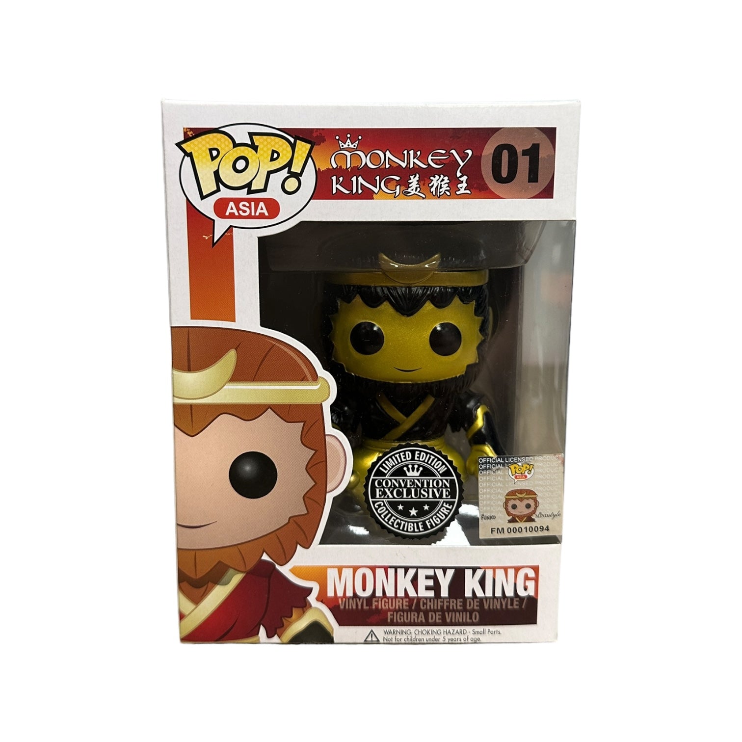 Monkey King #01 (Gold) Funko Pop! - Asia - SDCC 2014 Exclusive LE888 Pcs - Condition 8.75/10