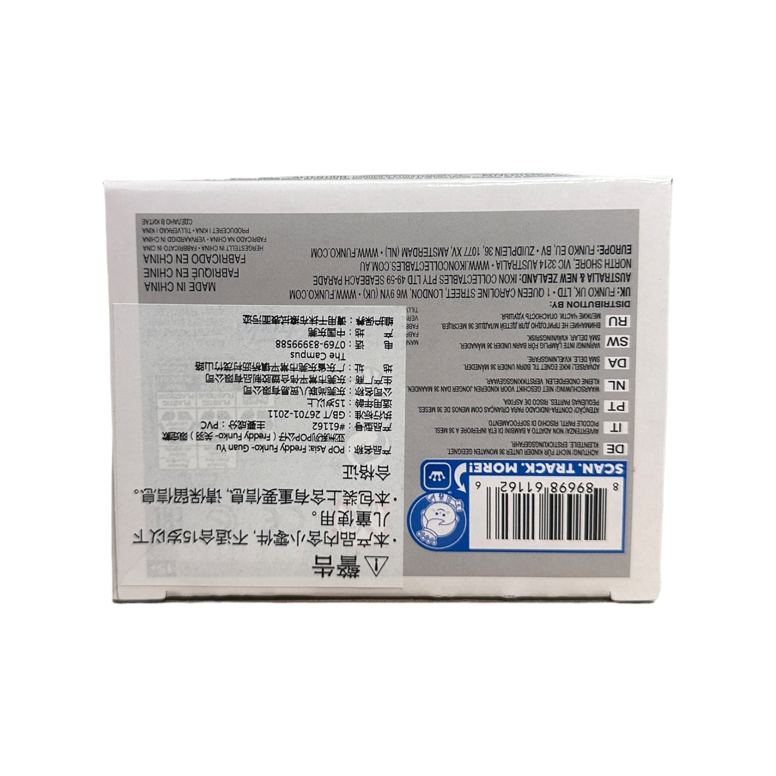 Freddy Funko (Guan Yu) Funko Pop! - Asia - Mindstyle 15th Anniversary Exclusive - Condition 8.5/10