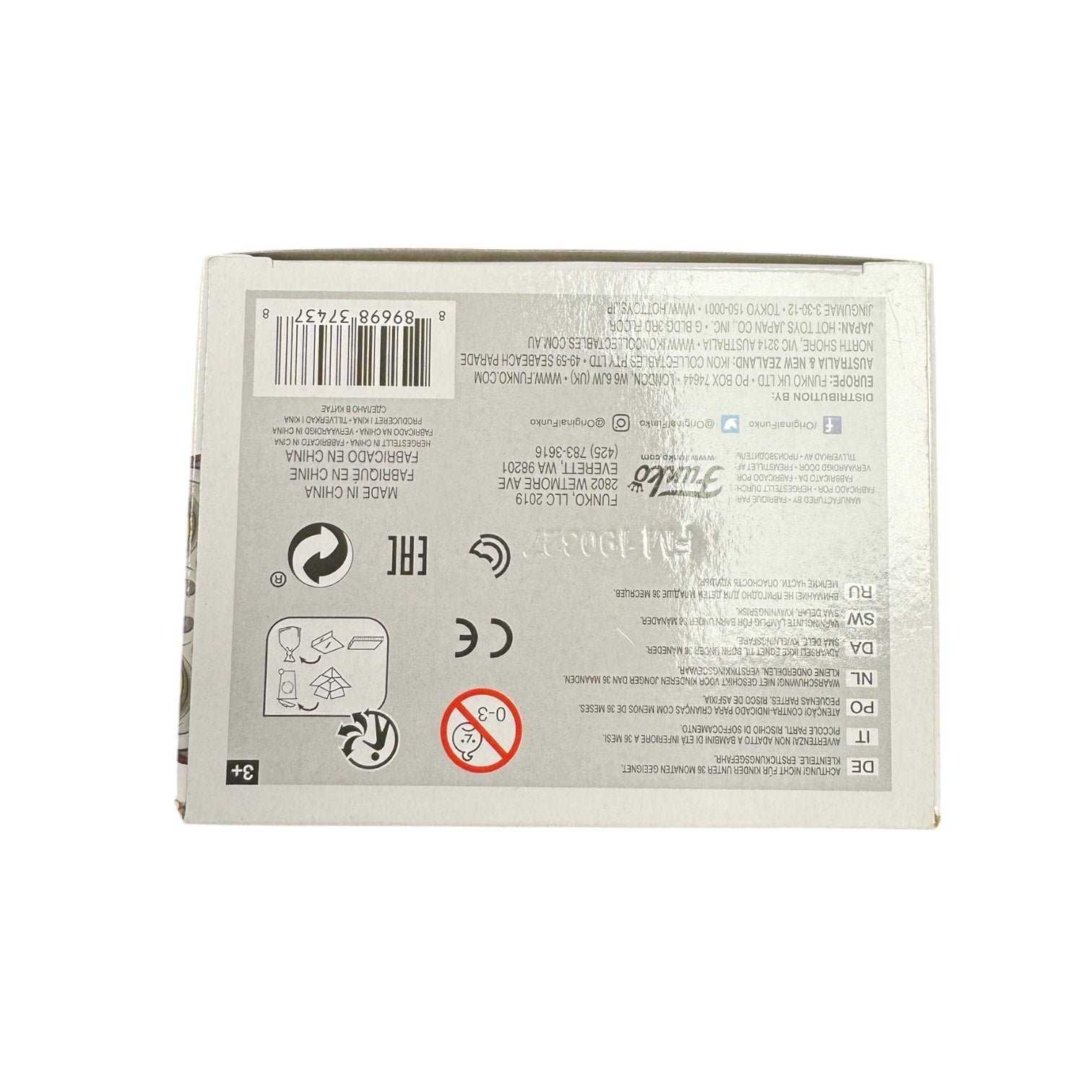 Games | Gears of War | Skorge | Funko