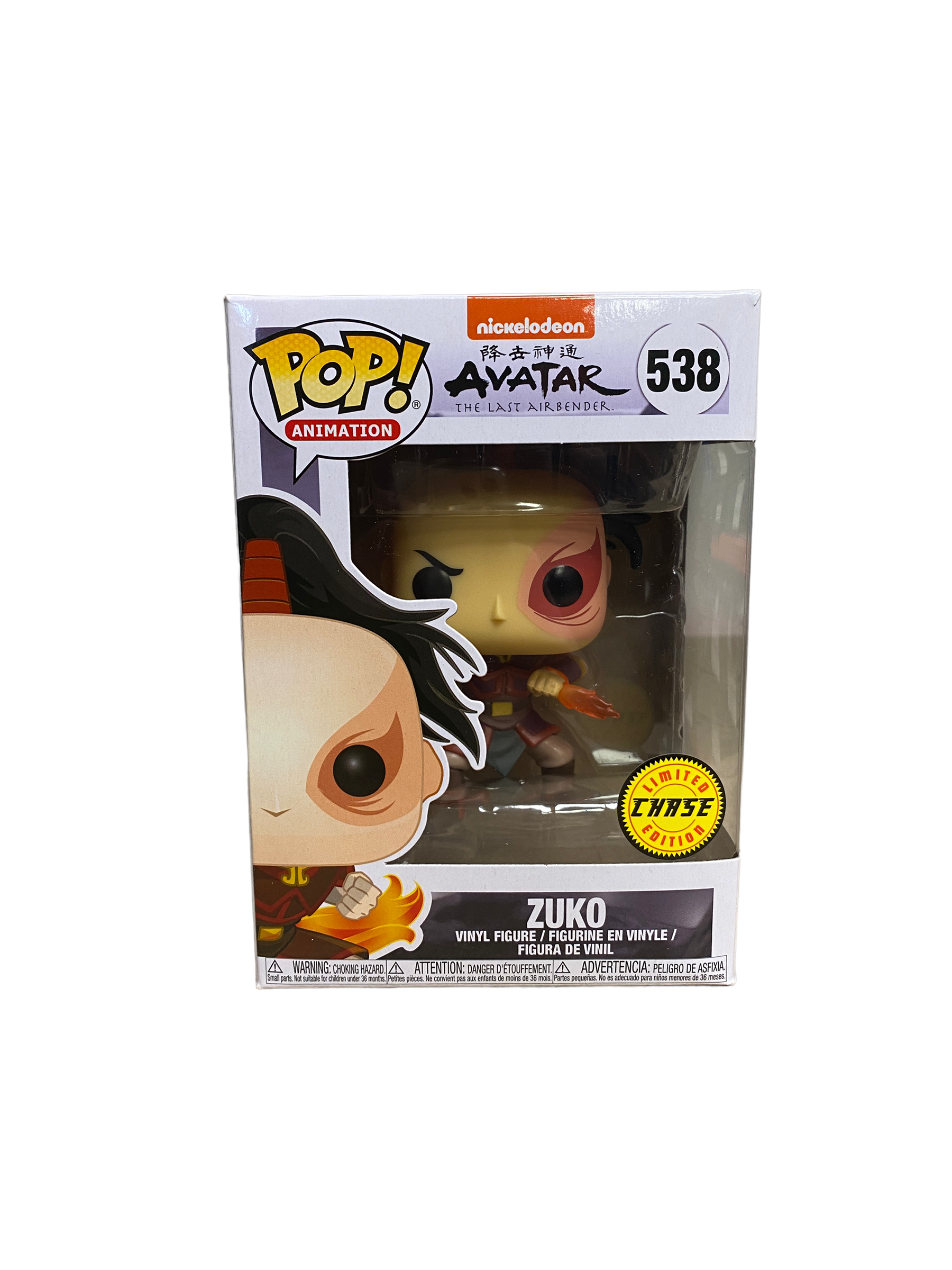 Funko online pop zuko