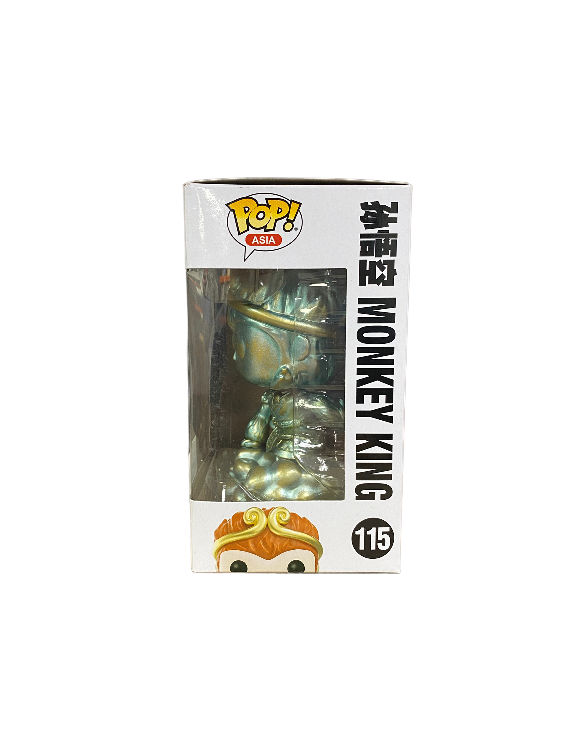 Monkey King #115 (Patina) Funko Pop! - Journey To The West - 2021 QTX QQ Toy Expo Exclusive - Condition 8.5/10
